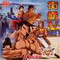 STREET FIGHTER II V VOL 03